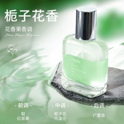 novo 彩妆栀子花茶花香水持久淡香礼物留香小众高级官方正品平价
