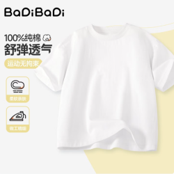 BADiBADi 纯棉 儿童短袖