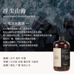 冰希黎 香薰补充液500ml禅茶橘风持久淡香