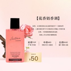 冰希黎 幻彩鎏金同款香水级香氛沐浴露保湿持久留香8g