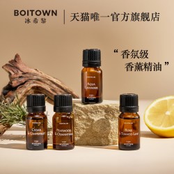 冰希黎 香薰精油10ml卧室车载多场景淡香临期