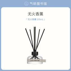 氣味圖書館 气味图书馆凉白开香水50ml女生清新茉莉小众淡香中性