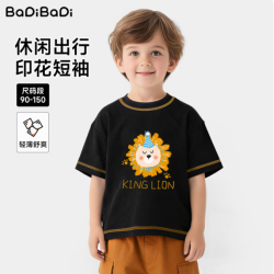 BADiBADi 任选3件！ 狮子涂鸦 黑色 150cm 儿童短袖T恤