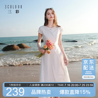 三彩 2026夏季新款圆领短袖A字裙连衣裙小白裙简约气质长裙M
