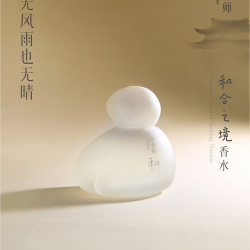 茶香师 禅茶系列和合之境早春之茶香水檀香花香木香自然持久留香