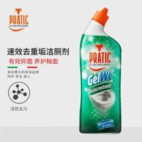 PRATIC 欧洲进口洁厕灵马桶 强力去污除垢除异味尿碱养护釉面洁厕剂750ml *1瓶