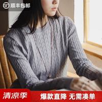 马登 灰色短款圆领套头毛衣