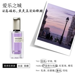 所闻 soulvent瞬间香水礼盒香槟玫瑰送礼女情人节礼物
