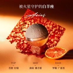 Outis/毋名守护星系列十二星座香水男女淡香水持久留香礼物40ml