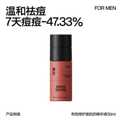 理然 便携固体香膏伪体香净汗抑味香水香氛礼物
