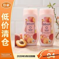 强生 PP特惠装强生美肌香氛身体乳(蜜桃甜杏香型)200ml*2