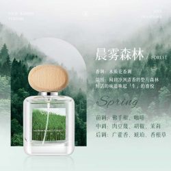 ORGINESE 香水72小时持久淡香蔚蓝无人区玫瑰大牌小样男女士正品官方旗舰店