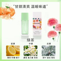 初媞 雅顿绿茶香女士清新持久淡香氛学生西瓜香水清爽淡雅留香正品