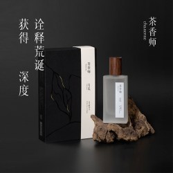 茶香师 原茶绿茶黑茶乌龙香水木质香水运动香自然送女士男士礼物