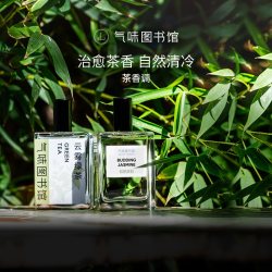 氣味圖書館 气味图书馆香水茶香清新自然白花香温柔迷人淡香茉莉花茶香