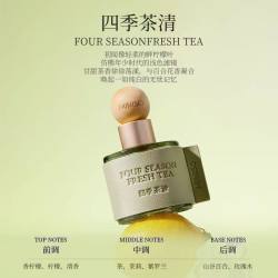 名创优品 四重奏系列漂浮车载香薰摆件轻奢 长效散发高级香