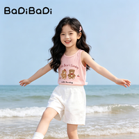 BADiBADi 任选3件！宝宝薄款背心