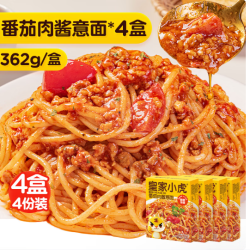 皇家小虎 番茄肉酱 儿童学生早餐意大利面*724g
