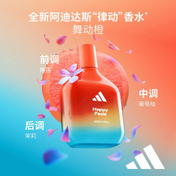adidas 男士律动淡香水忘我氛围淡香精运动芳香官方正品