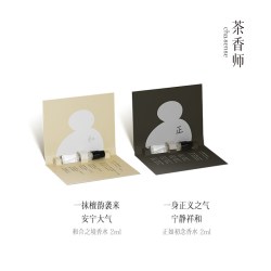 茶香师 清晨花园龙井茶香绿茶自然清新香水小样