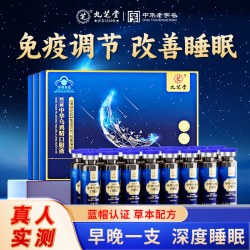 九芝堂 中华乌鸡精口服液 盒装