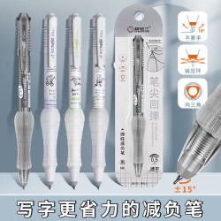 更好上 根号三 减负笔 M6M7 5笔+10芯 CST头速干0.5黑