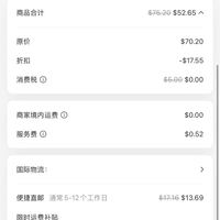 订单截图缩略图