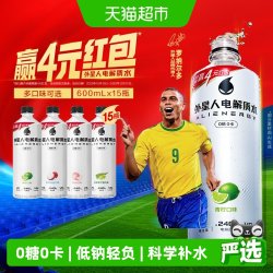 alienergy 外星人 电解质饮料 青柠口味