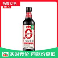 海天 生抽金标酱油1.28L 调味品 凉拌炒菜点蘸用 0金标生抽500ml