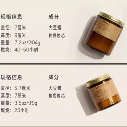 P.F. CANDLE Co. pfcandle香薰蜡烛大豆蜡99gpf香氛卧室助眠