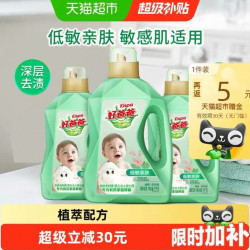 好爸爸 洗衣液整箱批8斤天然亲肤洁净敏感肌宝宝适用家用洗衣