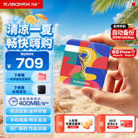 闪迪 ELE™移动固态硬盘（PSSD）type-c接口 金杯荣耀 1TB