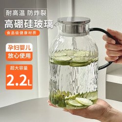 晾凉白开水壶凉水壶玻璃壶耐高温冷水壶家用凉水杯大容量茶壶扎壶
