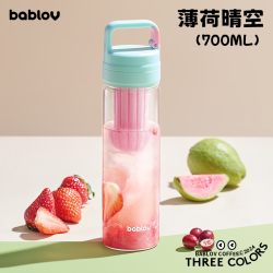 花伴森 MB6567C 塑料吸管杯 700ml 薄荷晴空