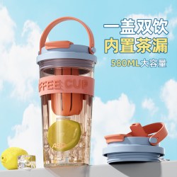 爱仕达 RWS58B25WG-PG Tritan材质吸管杯 580mL 暮蓝霞光