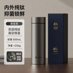 特美刻 玫瑰纯钛便携小巧冬季保温杯2025新款养生泡茶杯子