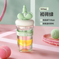 爱仕达 吸管杯女生新款便携水杯夏日耐高温tritan儿童杯子