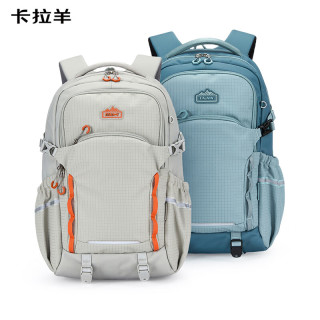 卡拉羊 考拉抱抱包 小学生轻便五维减负休闲双肩包 CX5537