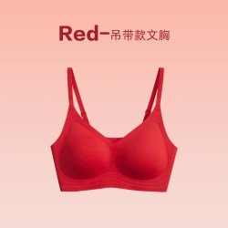 Hodo 男装 红豆大红色女士无痕内衣本命年无钢圈结婚新娘内裤文胸套装