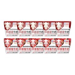 海河乳业 海河 牛奶10袋香芋儿童早餐奶营养草莓咖啡巧克力牛奶