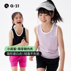Q21 儿童排汗背心男女童宝宝吸湿排汗可外穿小童打底 炭黑色  90