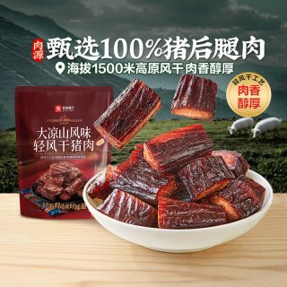 淘金币可用、88VIP：良品铺子 大凉山风味轻风干猪肉60g