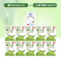 春光 100%NFC椰子水 果汁饮料