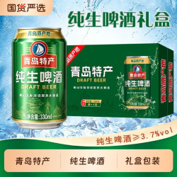 圣蓝威 青岛特产纯生啤酒