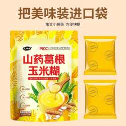 养祺美 山药葛根玉米糊 400g 40g*10袋