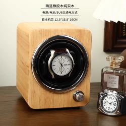 俪丽 实木手表盒 单头摇表器 橡胶木