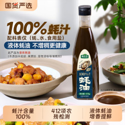 林小生 100%蚝汁蚝油 570g 瓶装
