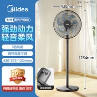 移动端：美的 家用强力轻音落地扇