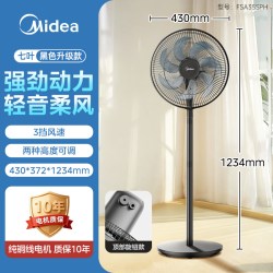 美的 家用强力轻音落地扇