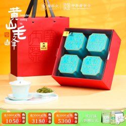 谢裕大 黄山毛峰礼盒雨前绿茶茶叶160g